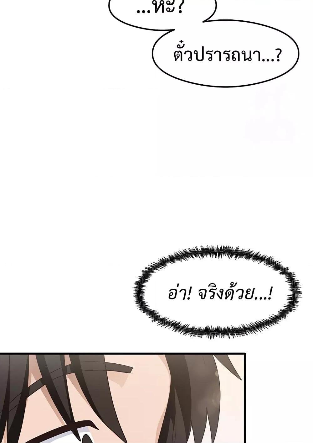 Doujin-Lc- อ่าน โดจิน มังฮวา เกาหลี ญี่ปุ่น จีน แปลไทย That Man ตอนที่ 1 2 3 4 5 6 7 8 9 10 11 12 13 14 ฟรี ไม่มีโฆษณา อ่าน โดจิน Manhwa เกาหลี ญี่ปุ่น จีน เรามีครบ คัดมาให้เน้นๆ โดจิน 18+ รับประกันความฟินโดย  Doujin Lc